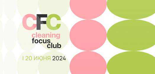 Cleaning Focus Club